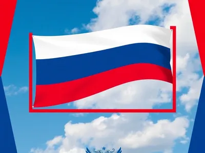 Шаблон открытки патриотический стиль
